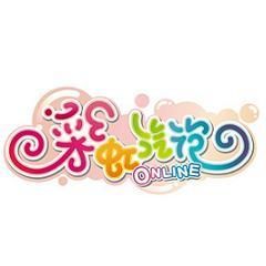 神秘虛寶