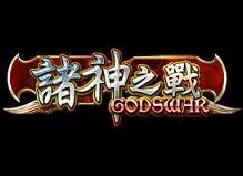 眾神之子禮盒