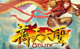 齊天大聖遊戲