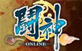 鬪神OnLine遊戲