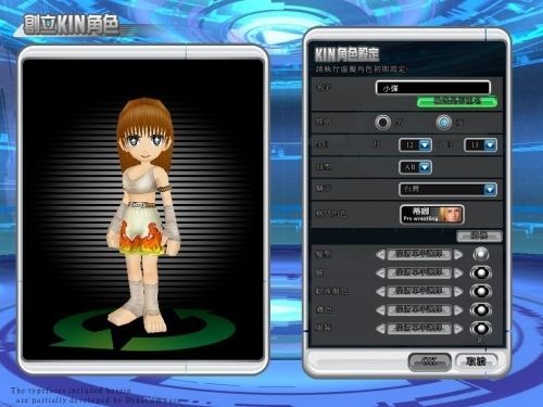 Q版角色百變造型,就看玩家如何設定