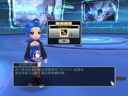 進入遊戲後,會有 NPC 一步步帶領玩家了解遊戲系統
