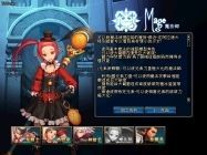 魔法師