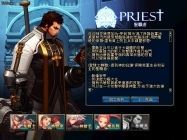 聖職者