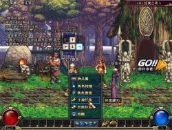 按「Q」開啟任務列表
