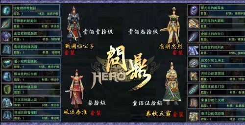 问道新套装效果图_问道150套装图_问道160人物套装图 ...