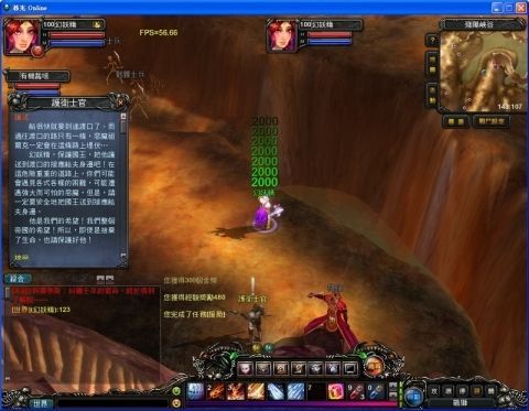 玩家可要小心千萬別將凱薩打死,不然任務可是會失敗的