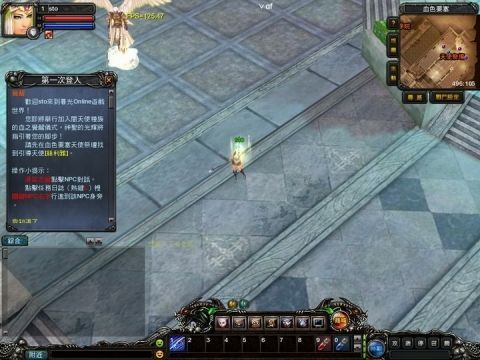 新手玩家登入後,視窗會開始引導玩家如何進行遊戲