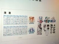 玩家創作