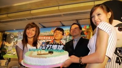 全民打棒球慶祝在台營運兩周年