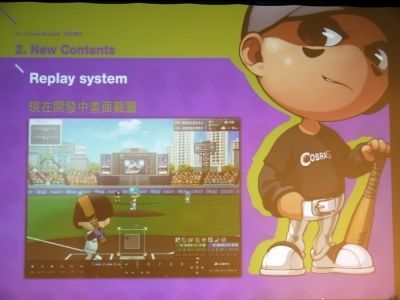 回顧系統研發中介面
