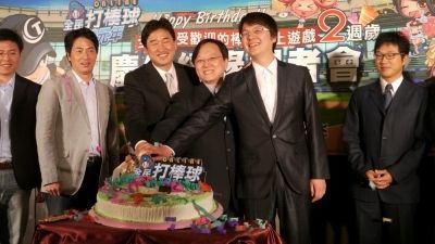 共同切蛋糕