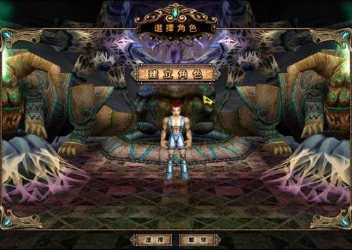 遊戲開始後,選角色製作,開始選擇角色的過程