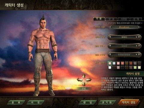戰士