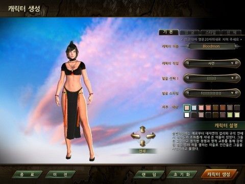 薩滿