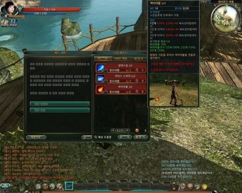 學習技能