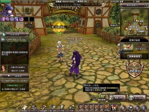 驚嘆號代表副本任務