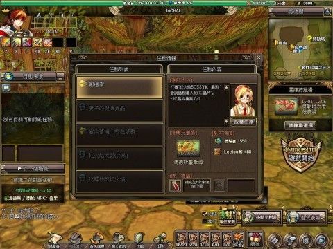 種類繁多的副本任務有助於冒險團成員不斷提昇