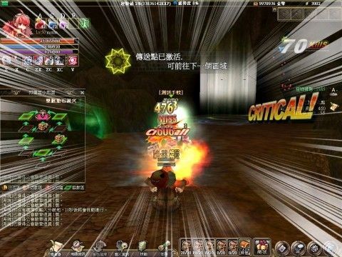 完成條件才能打開傳送點,進入下一個地圖