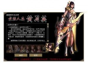 玩家創建角色時即可選擇本國武將作為自己的本命武將,挑一個最喜歡的吧!
