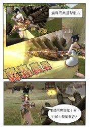 變身系統讓角色擁有更多變化,即使是一名劍士也可以狙擊仇家