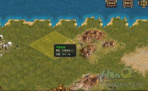 帝國文明遷城教程