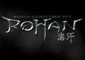 洛汗遊戲
