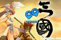 QQ三國遊戲