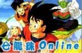 七龍珠 Online遊戲