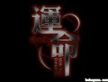 運命Online遊戲