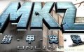 MKZ-鐵甲突擊遊戲