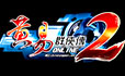 黃易群俠傳2 online遊戲