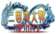 三國志大戰 online遊戲