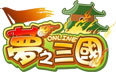 夢之三國遊戲
